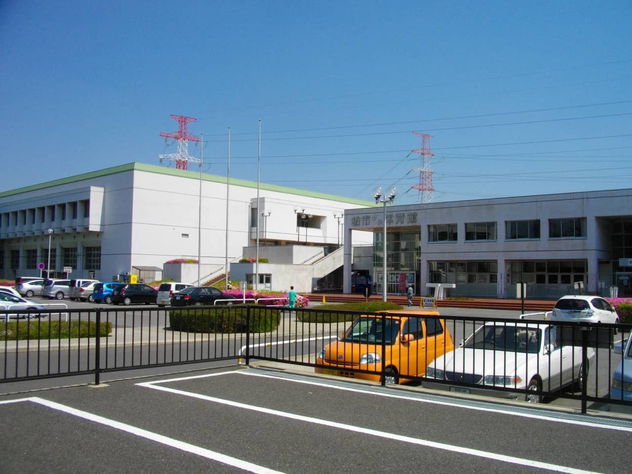 柏市中央体育館