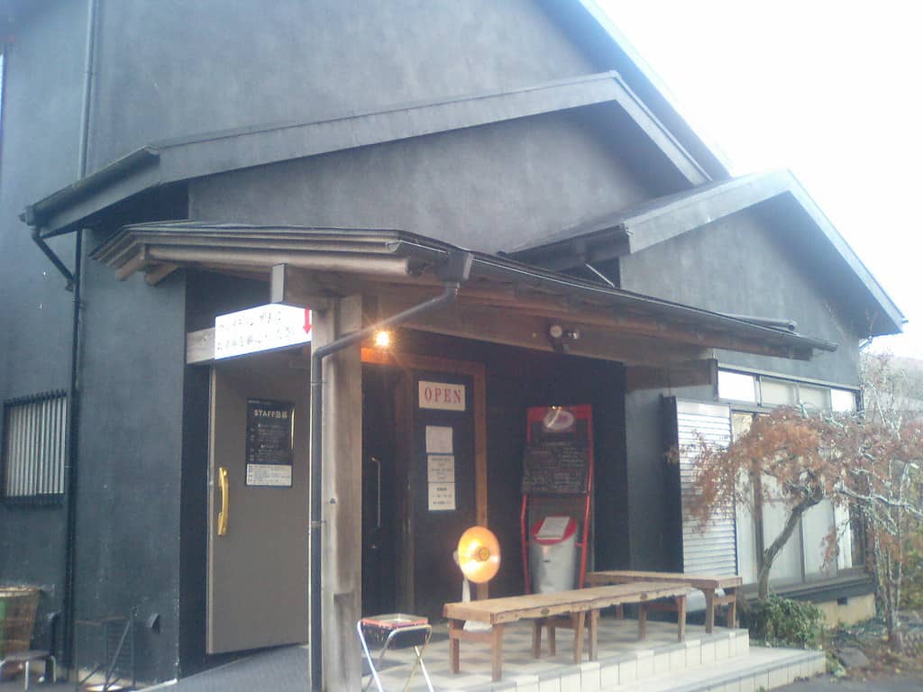 ZUND-BAR(ズンド バー)