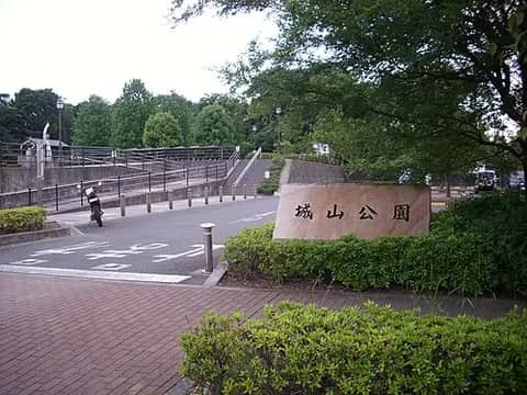 城山公園