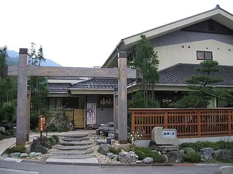 秩父温泉 満願の湯