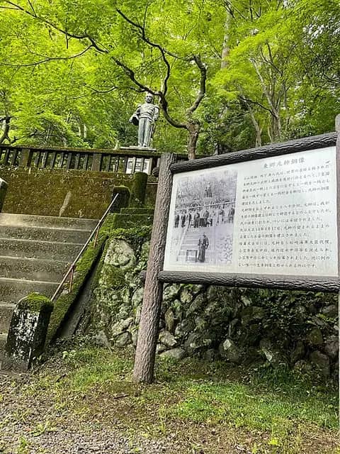 東郷公園 秩父御嶽神社