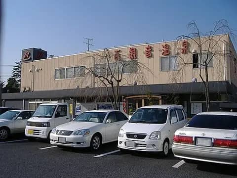 百観音温泉