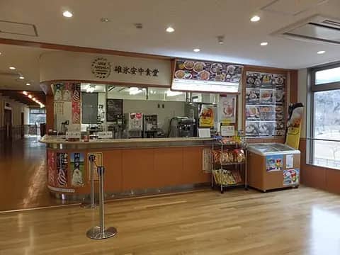 碓氷峠の森公園交流館 峠の湯