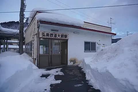 大鰐温泉