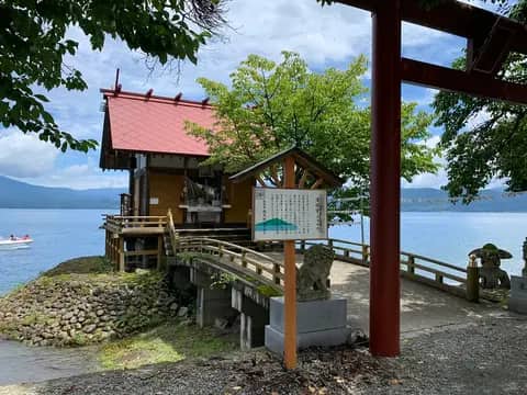 浮木神社