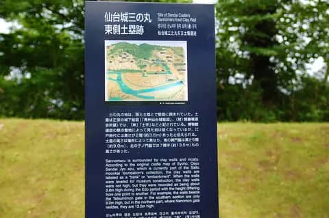仙台市博物館