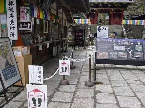 輪王寺