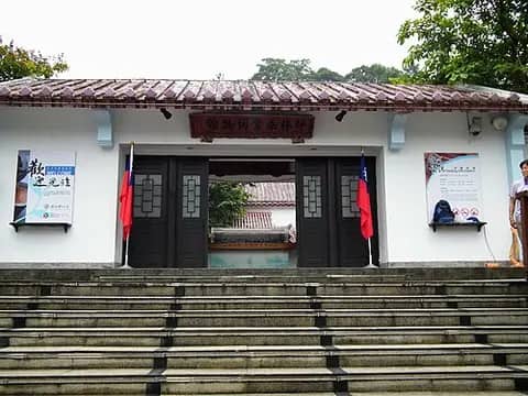 ふじのくに茶の都ミュージアム