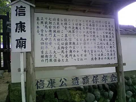 清瀧寺