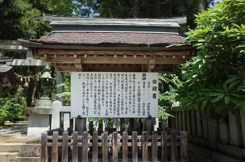 雄山神社 立山頂上 峰本社