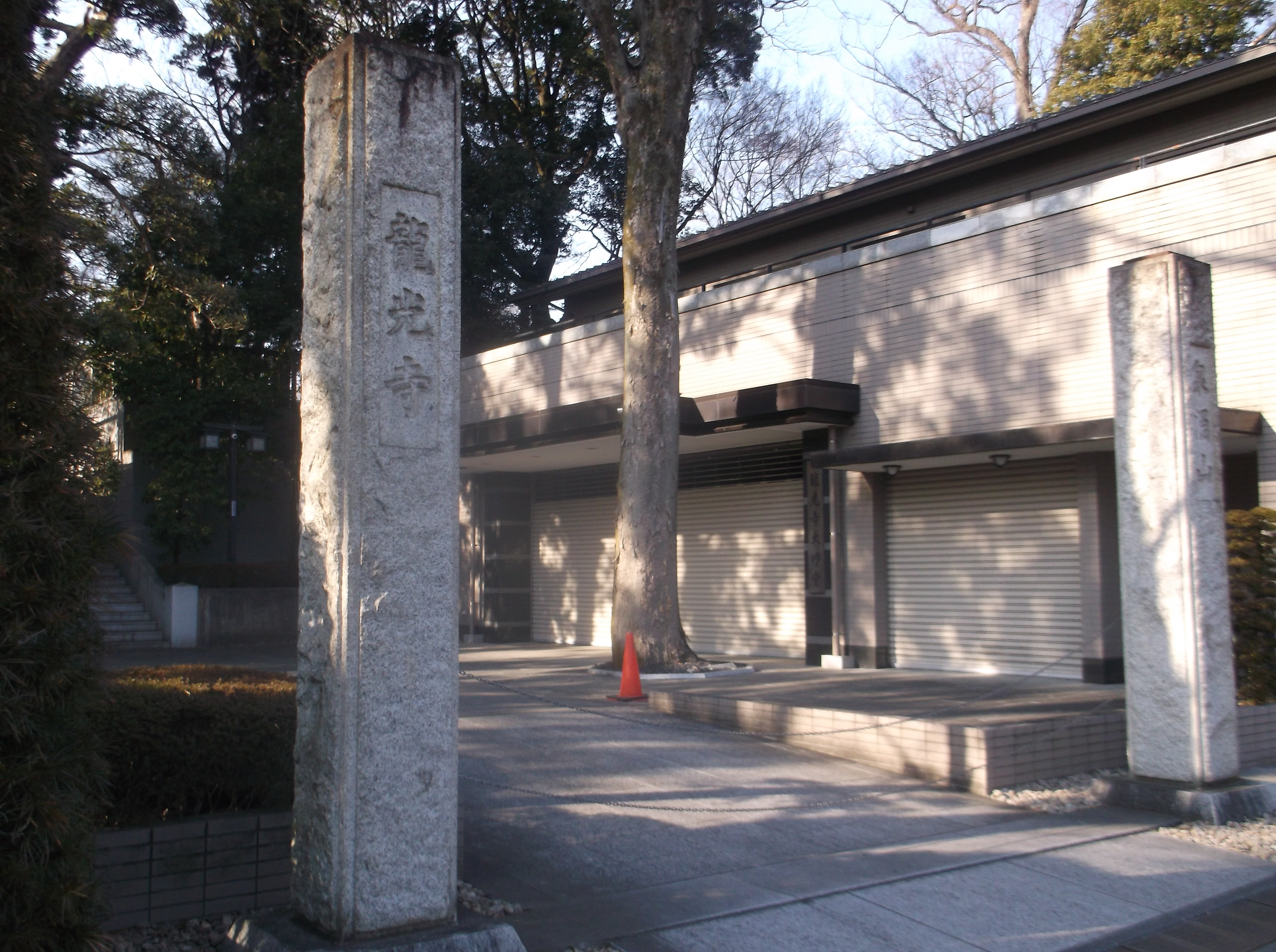 龍口寺
