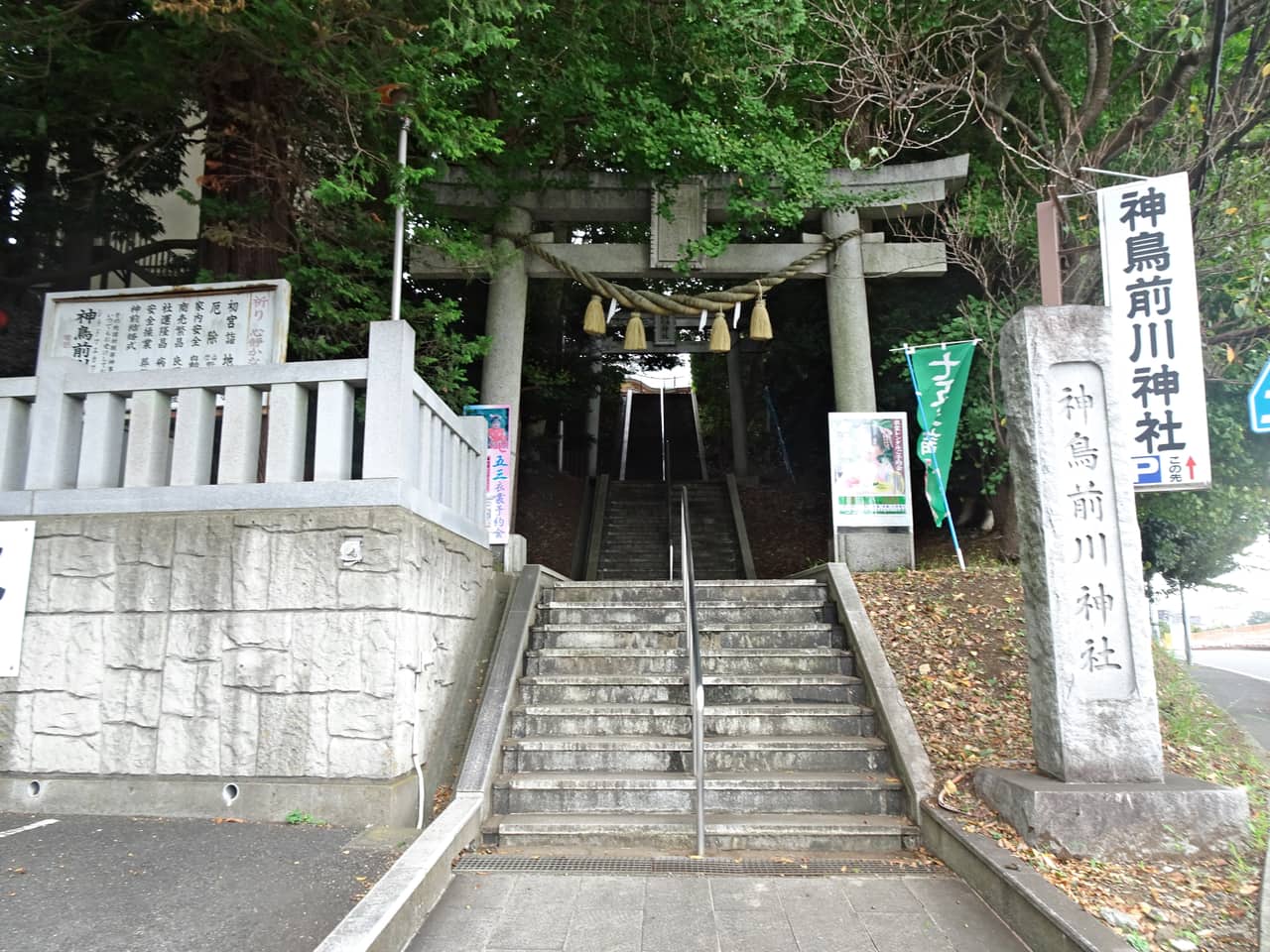 神鳥前川神社
