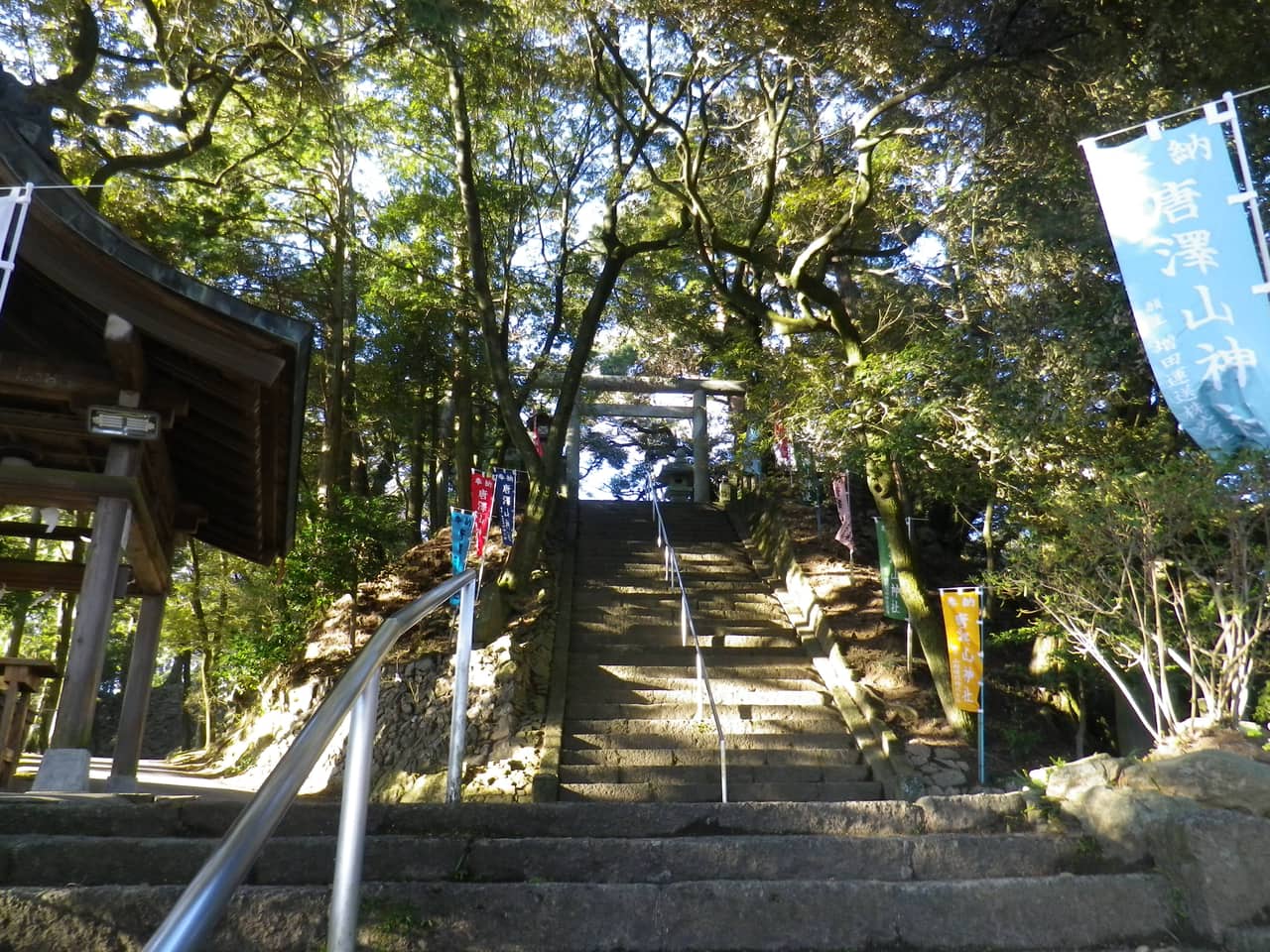唐澤山神社