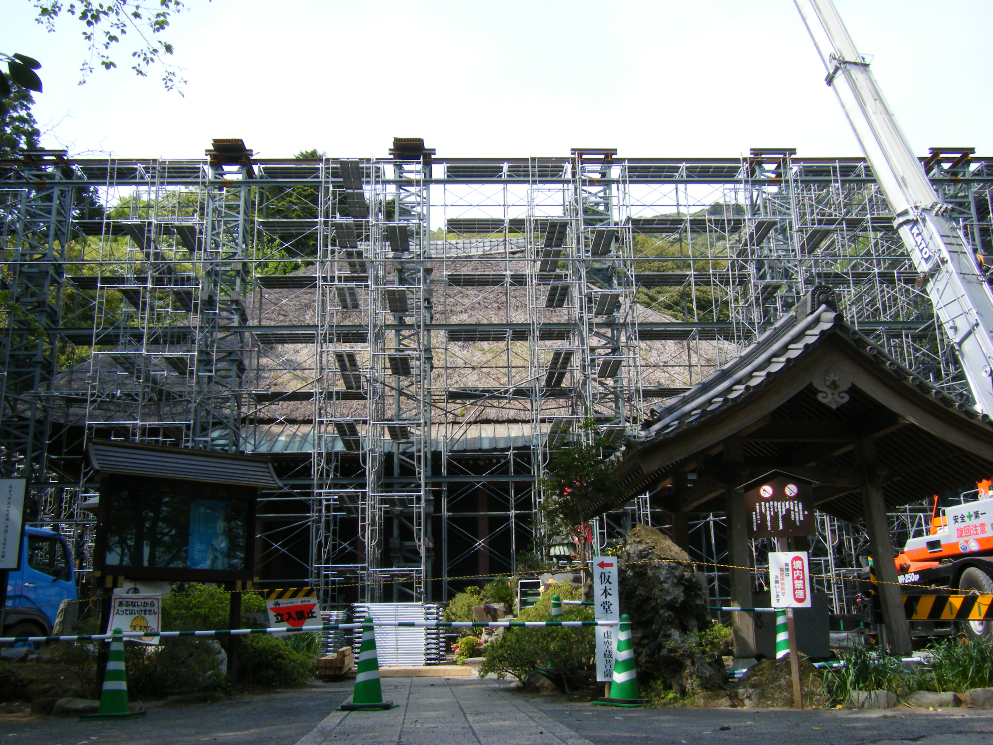日向薬師 宝城坊