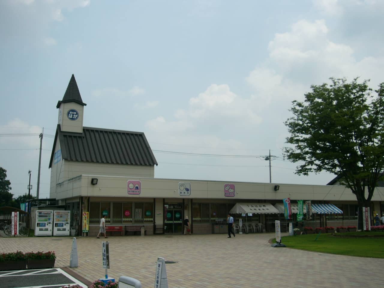 道の駅 はが