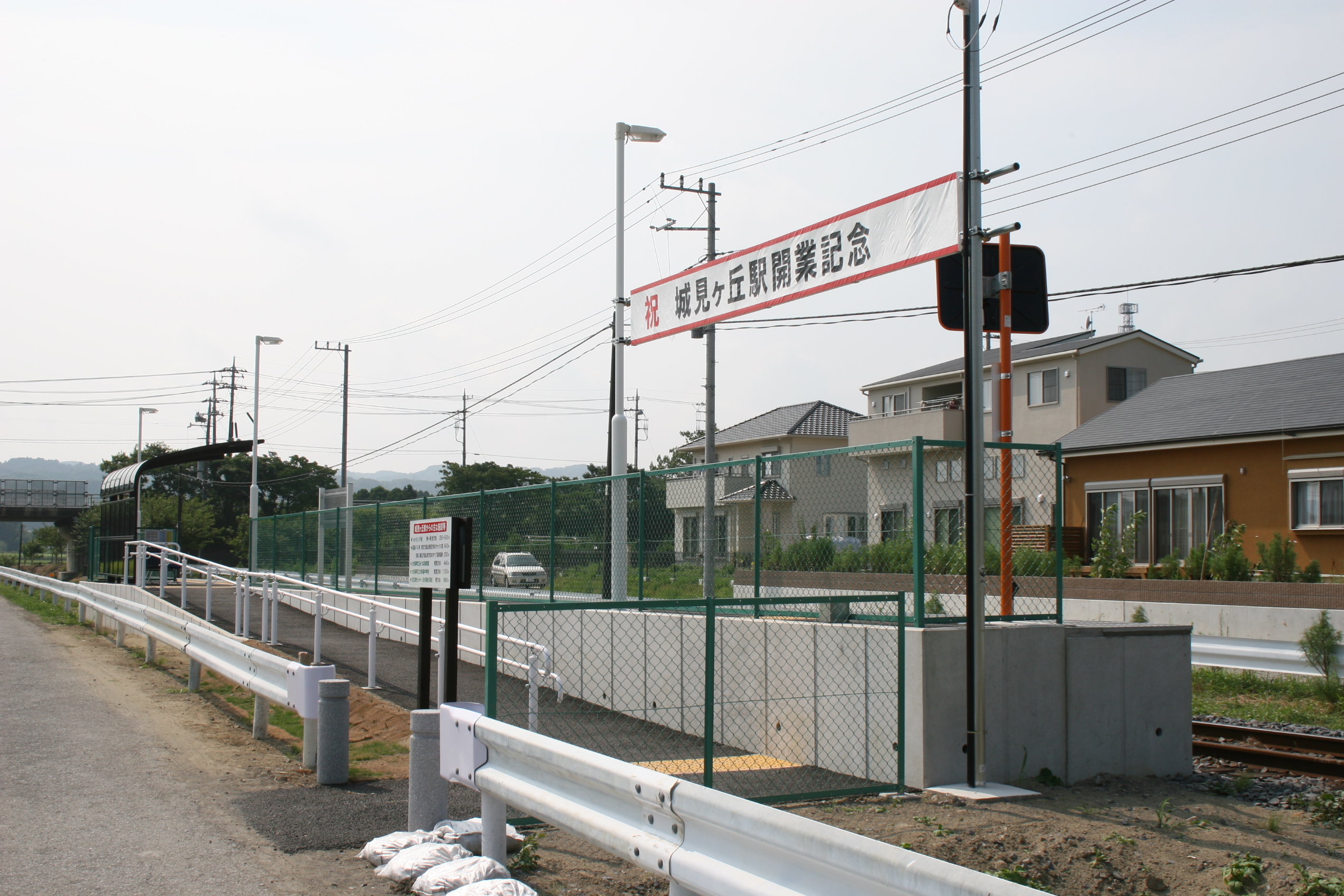 大多喜ハーブガーデン