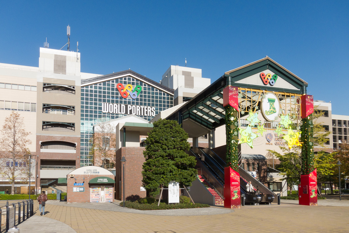 横浜ワールドポーターズ