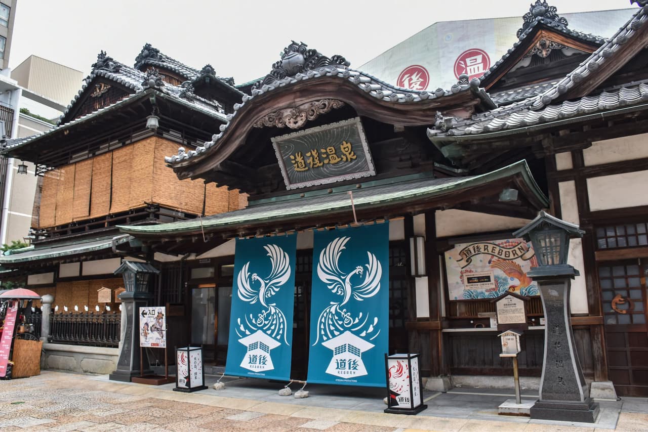 愛媛県
