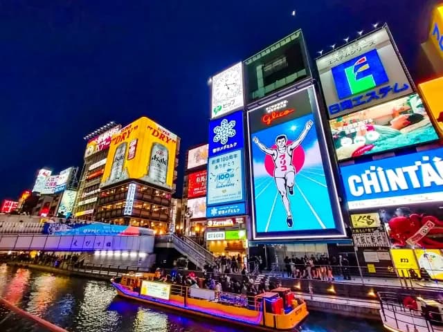 大阪府