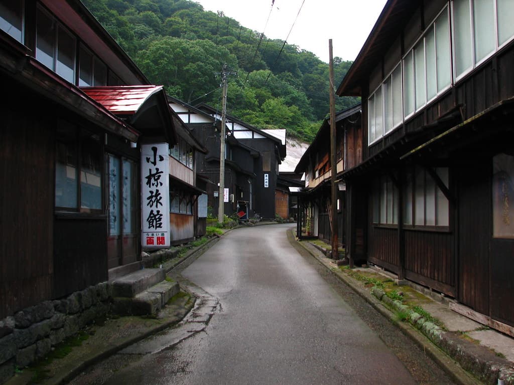 泥湯温泉 奥山旅館