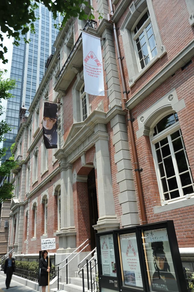 三菱一号館美術館