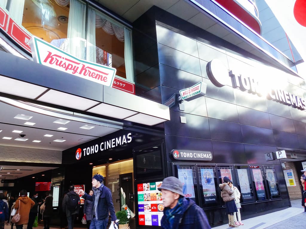 Cinema Vera Shibuya