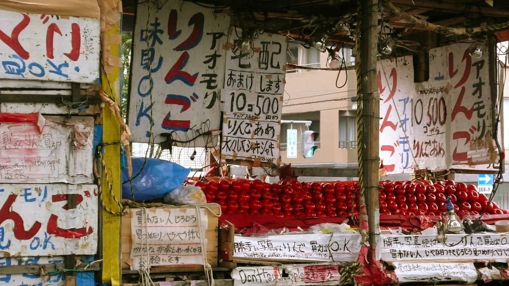 RINGO 池袋店