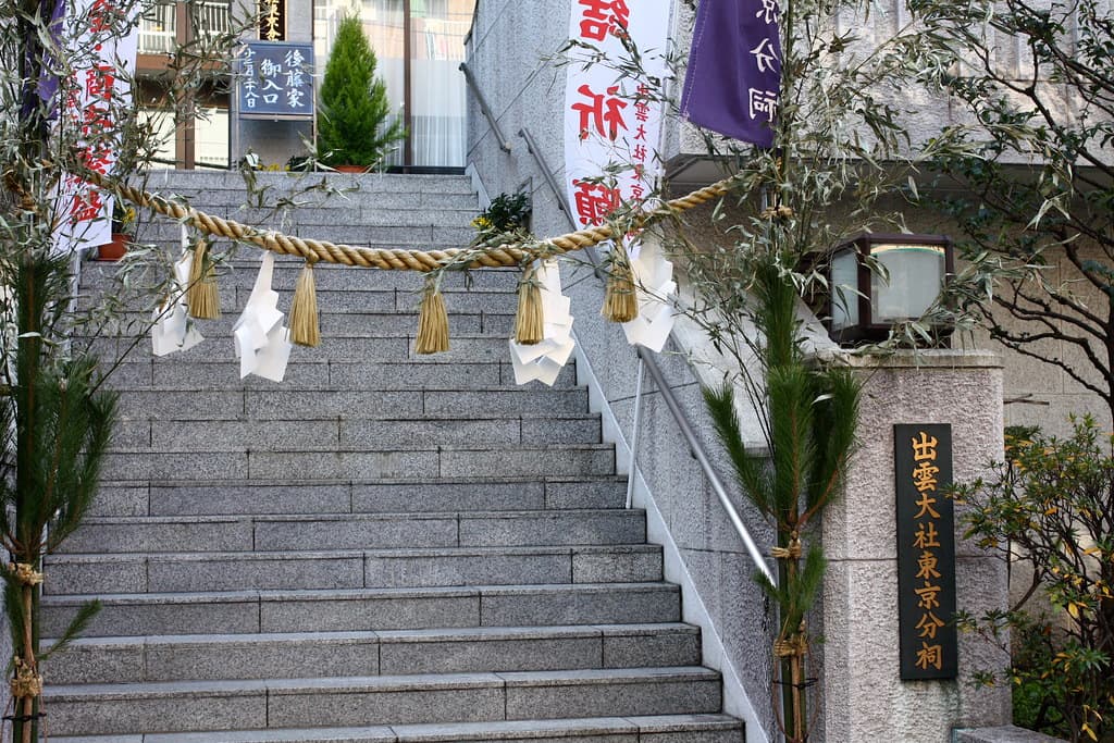 出雲大社東京分祠