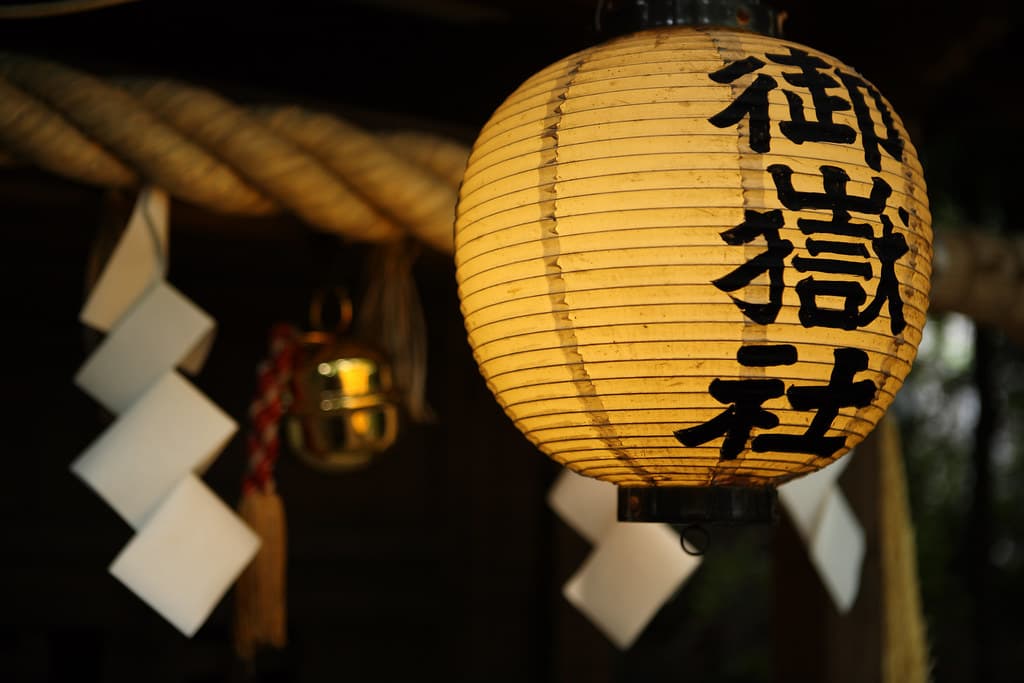 八幡神社