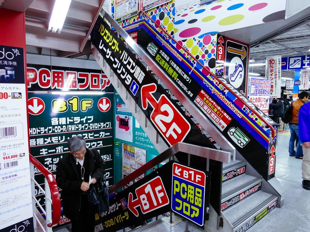 ヨドバシカメラ 新宿西口本店
