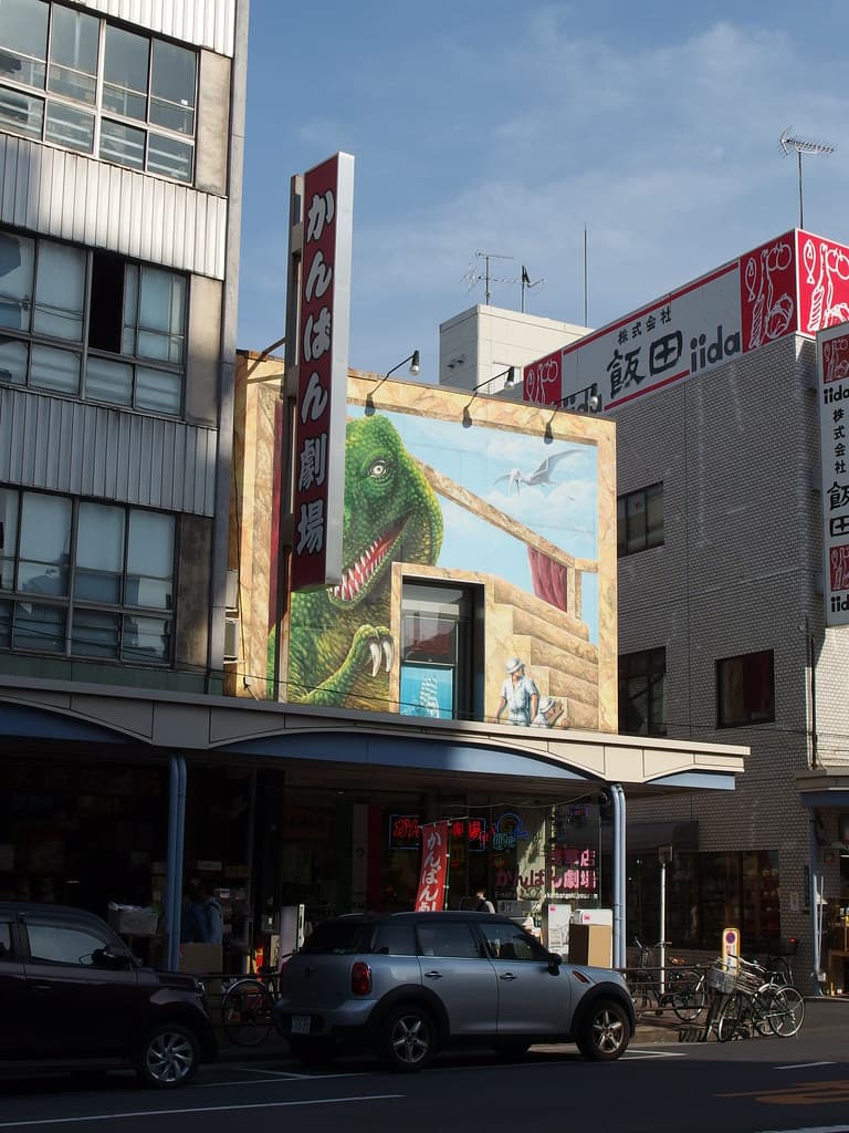 かっぱ橋道具街(R)