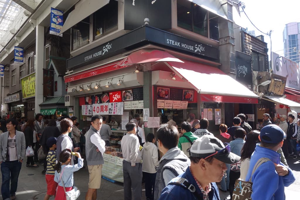 吉祥寺さとう