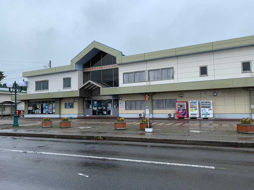 野辺地町観光物産PRセンター