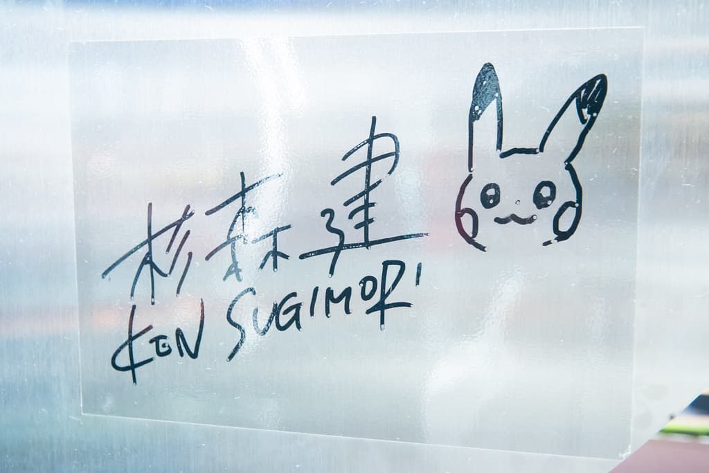 ポケモンセンターシブヤ