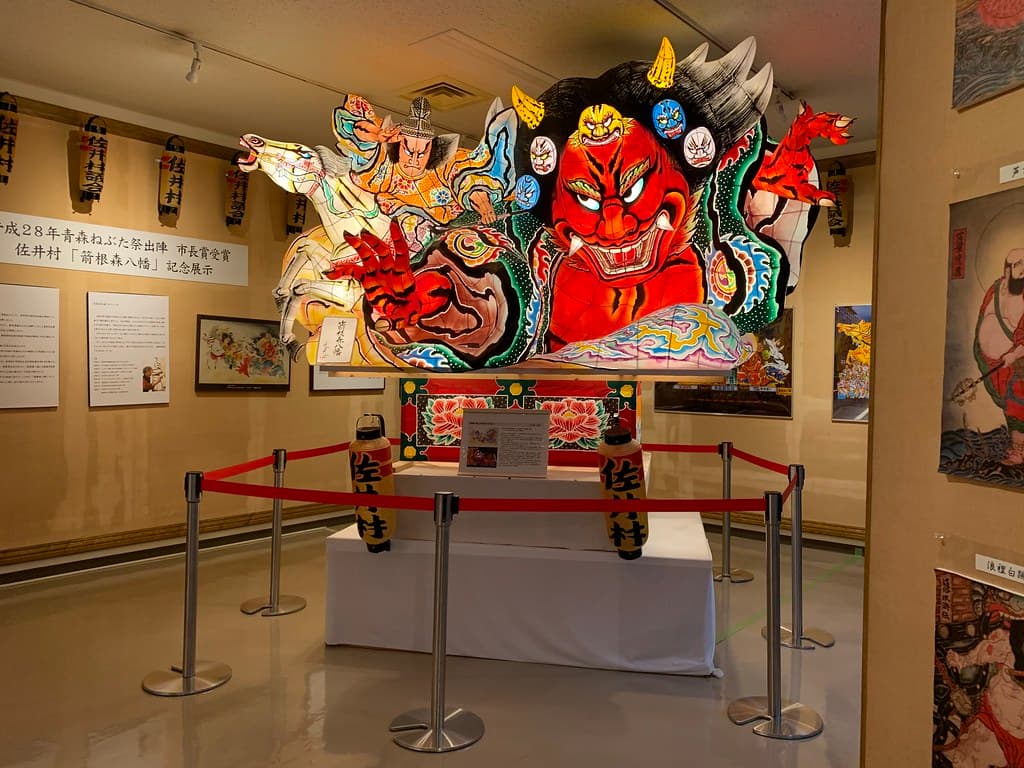 津軽海峡文化館アルサス