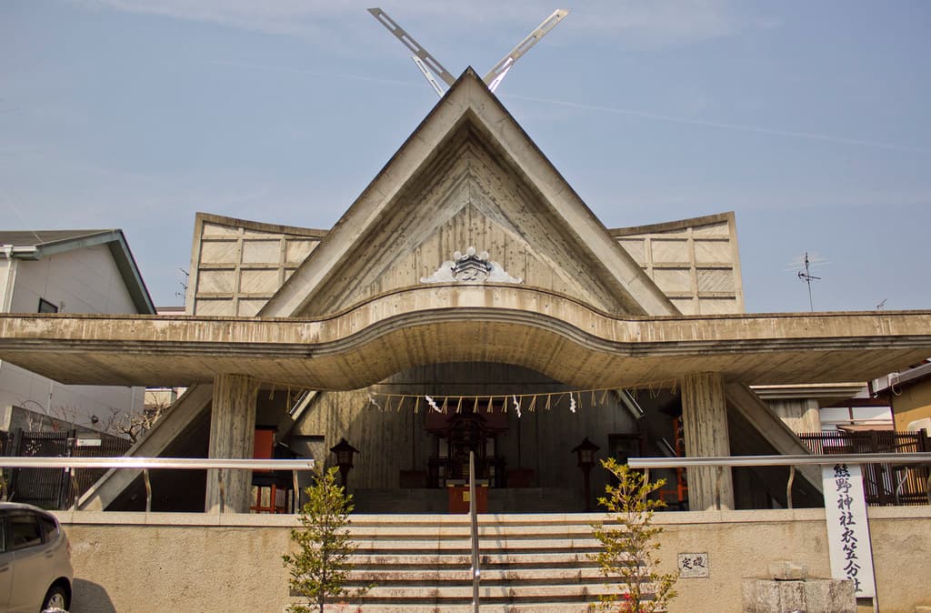 熊野神社