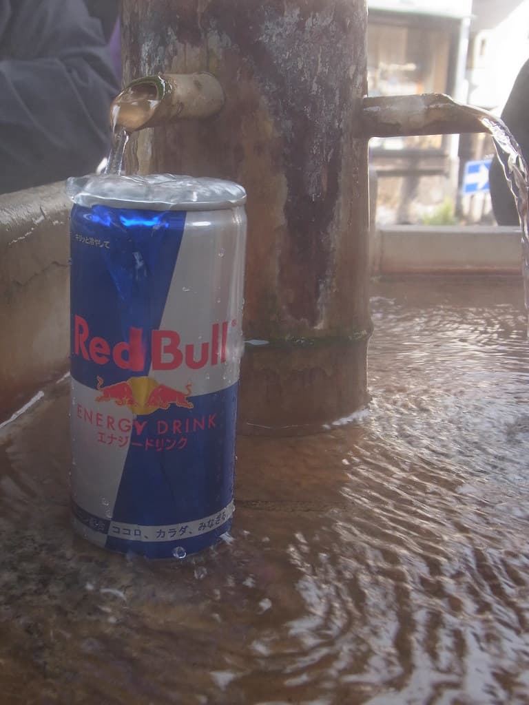 薬師の湯