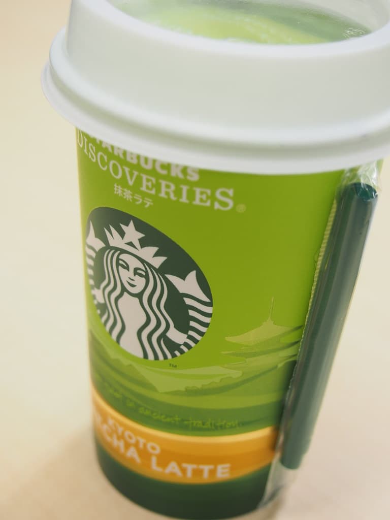 スターバックス