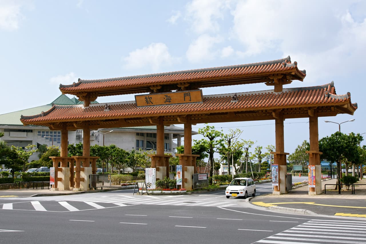 宜野湾海浜公園