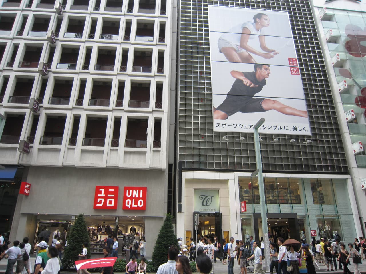 UNIQLO TOKYO(ユニクロ トウキョウ)