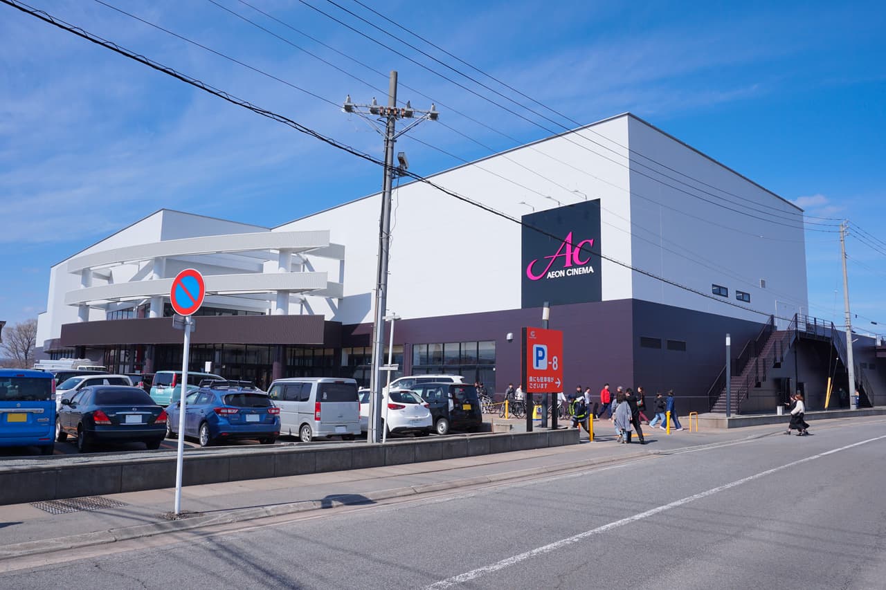 CINEMA VILLAGE 8