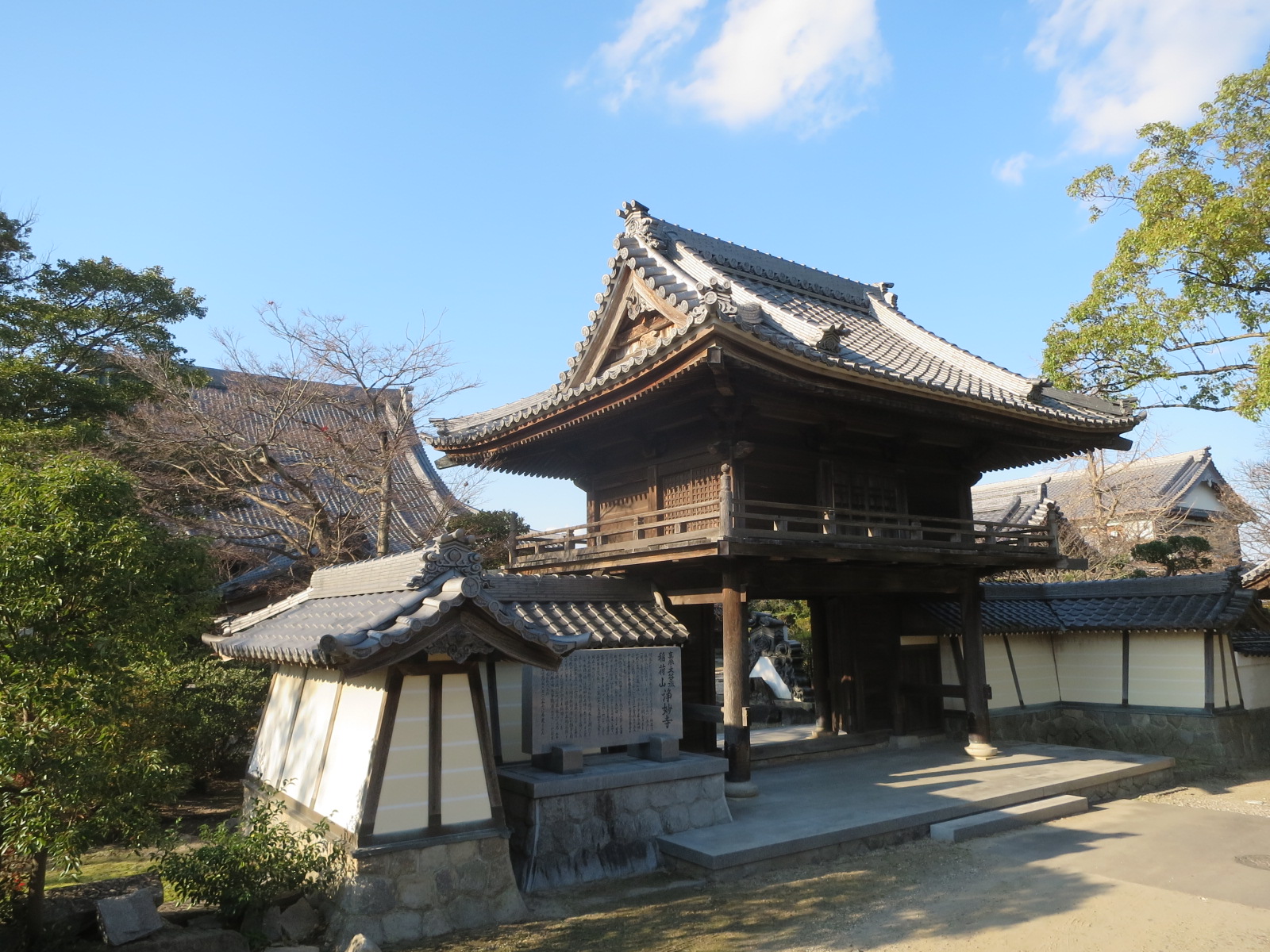 浄妙寺