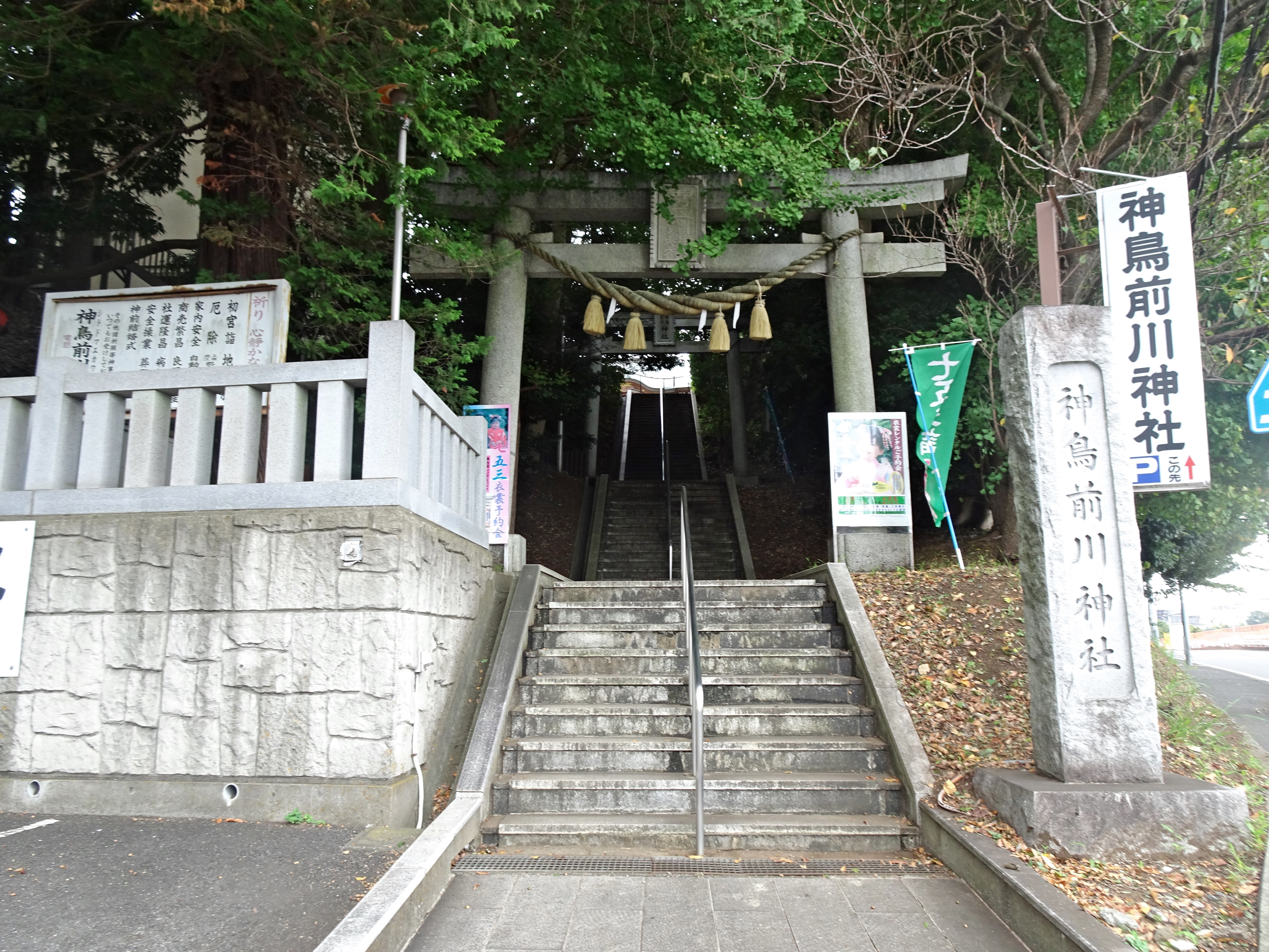 神鳥前川神社