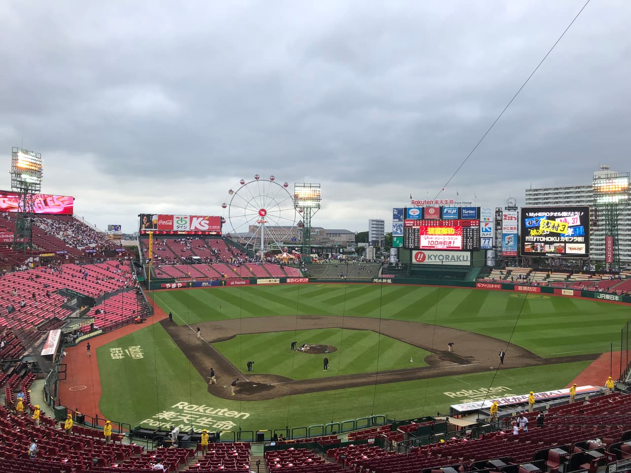 楽天モバイルパーク宮城
