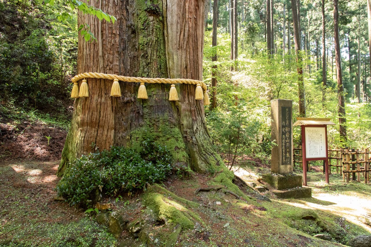御岩神社