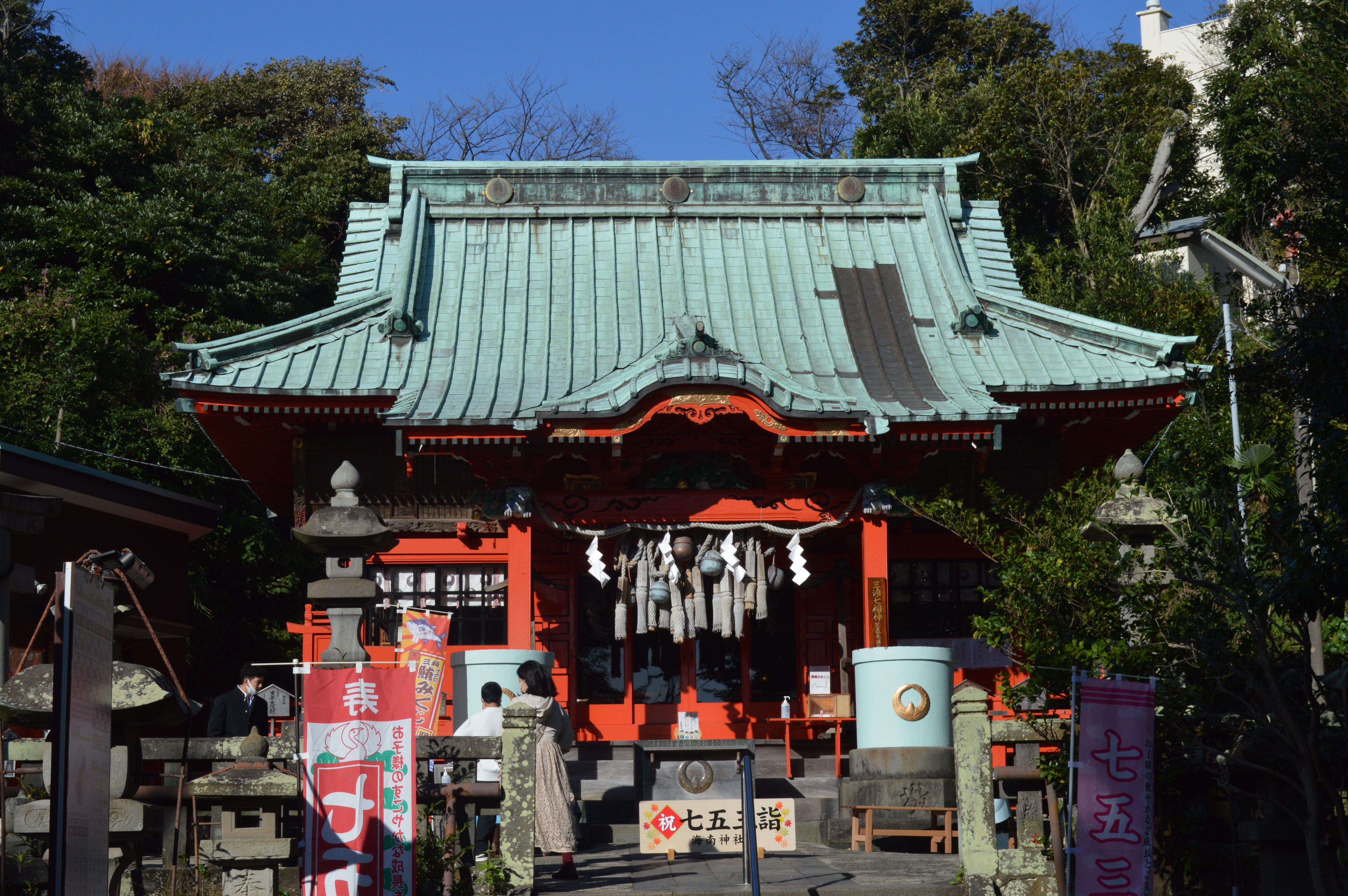 海南神社