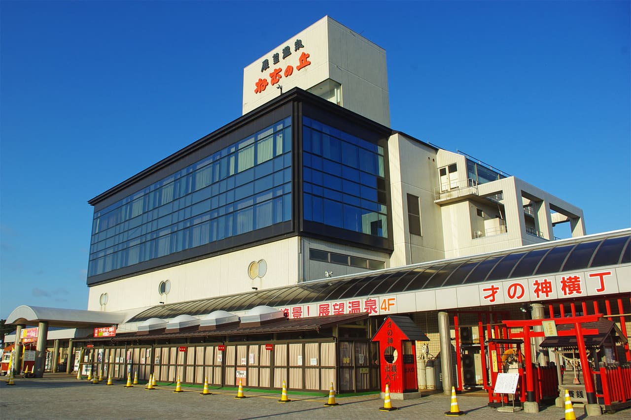 象潟九十九島