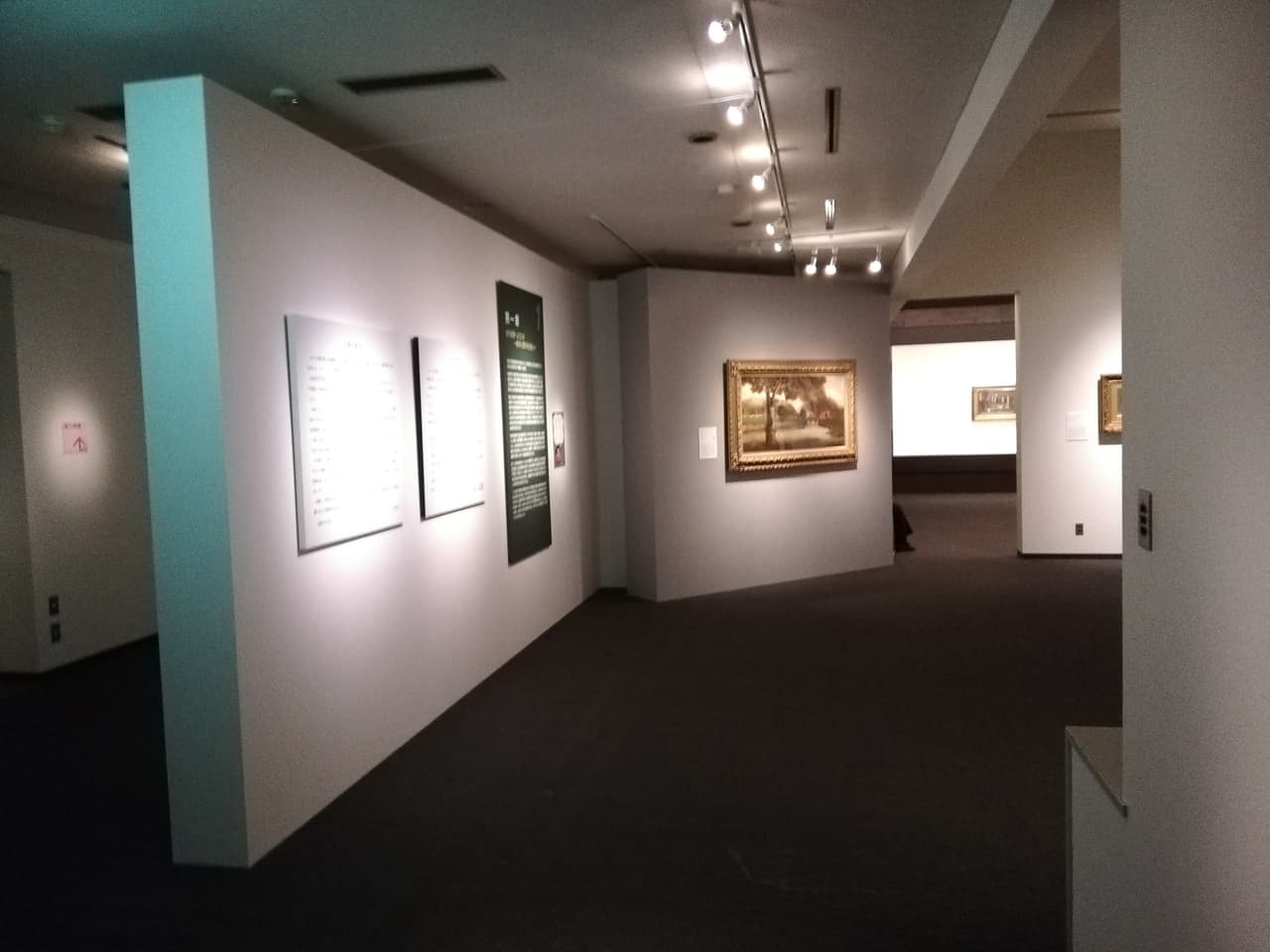福井県立美術館