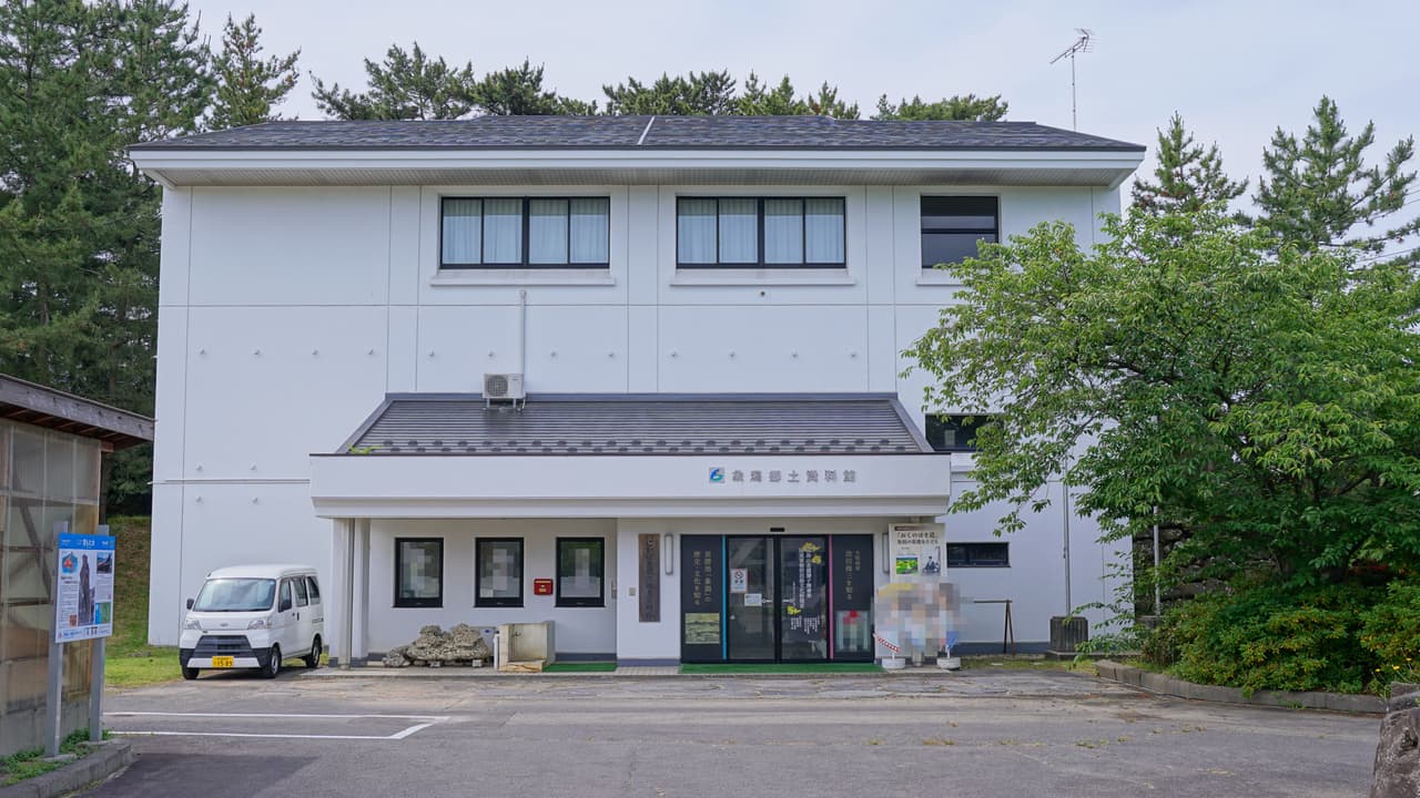 にかほ市象潟郷土資料館