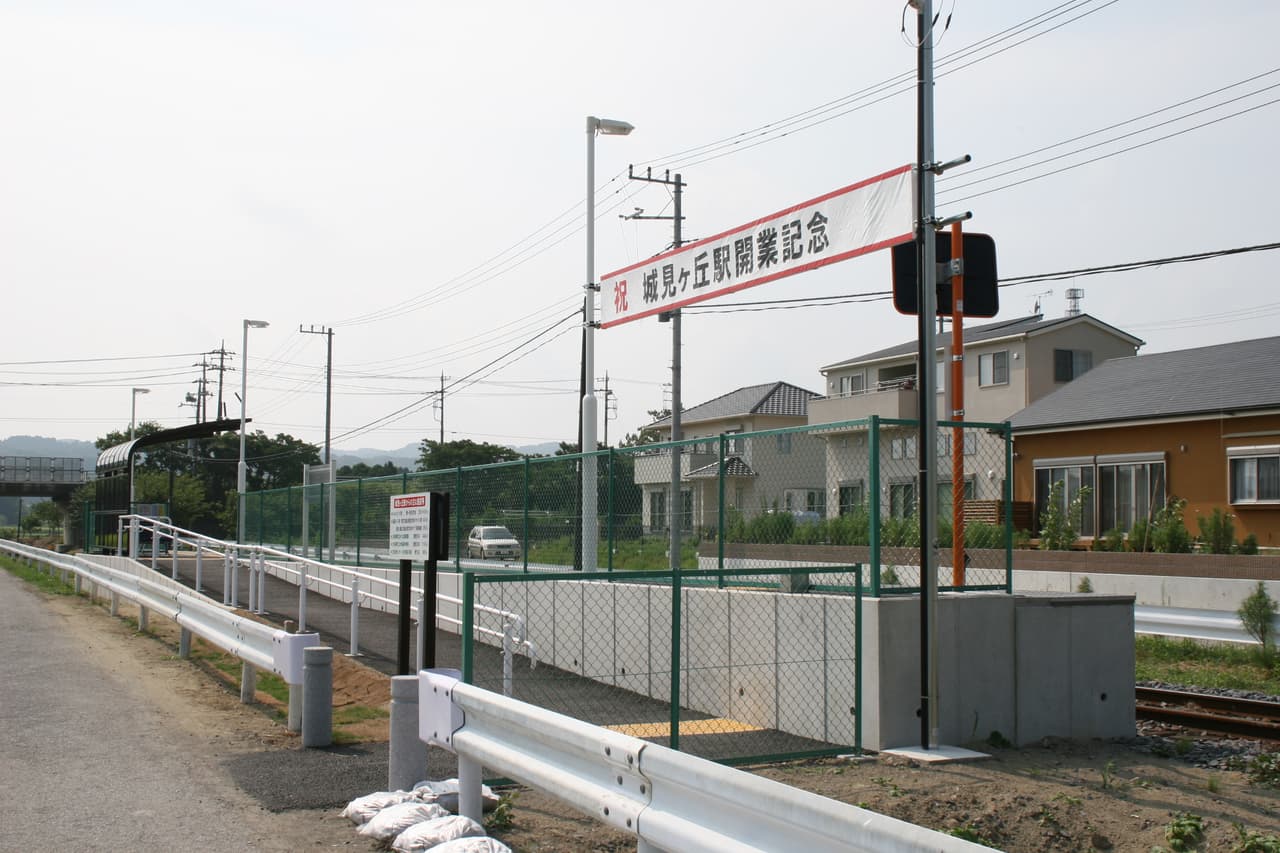 大多喜ハーブガーデン